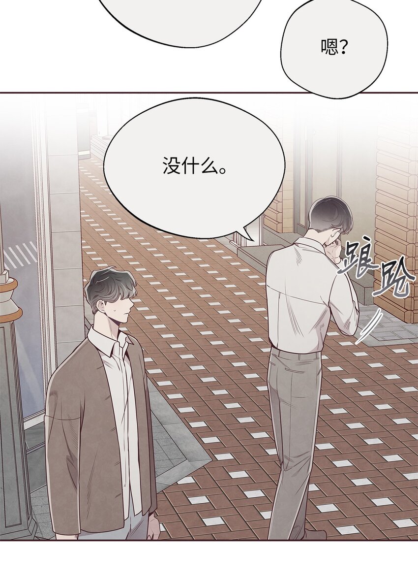 54 煎熬(1/2)-第53话