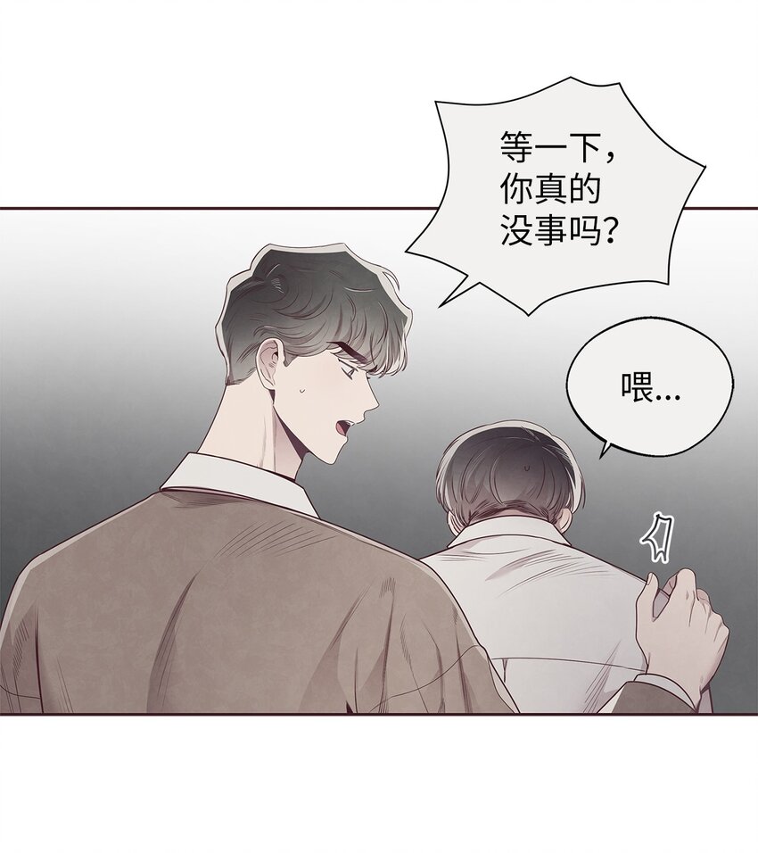 54 煎熬(1/2)-第53话