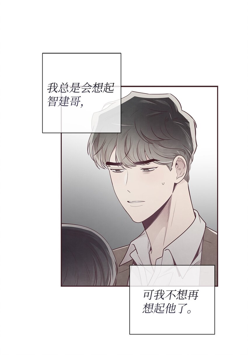 54 煎熬(1/2)-第53话