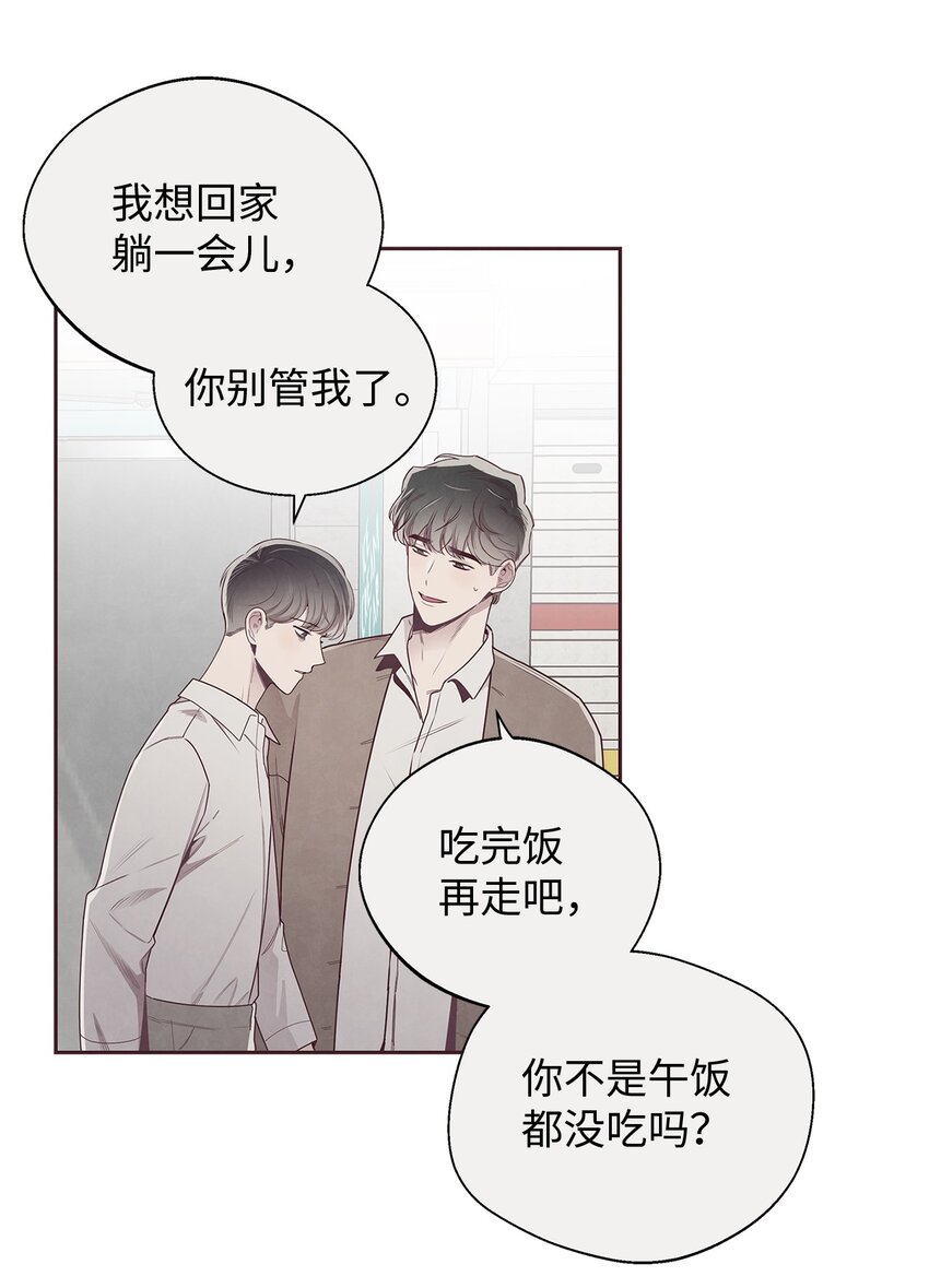 54 煎熬(1/2)-第53话