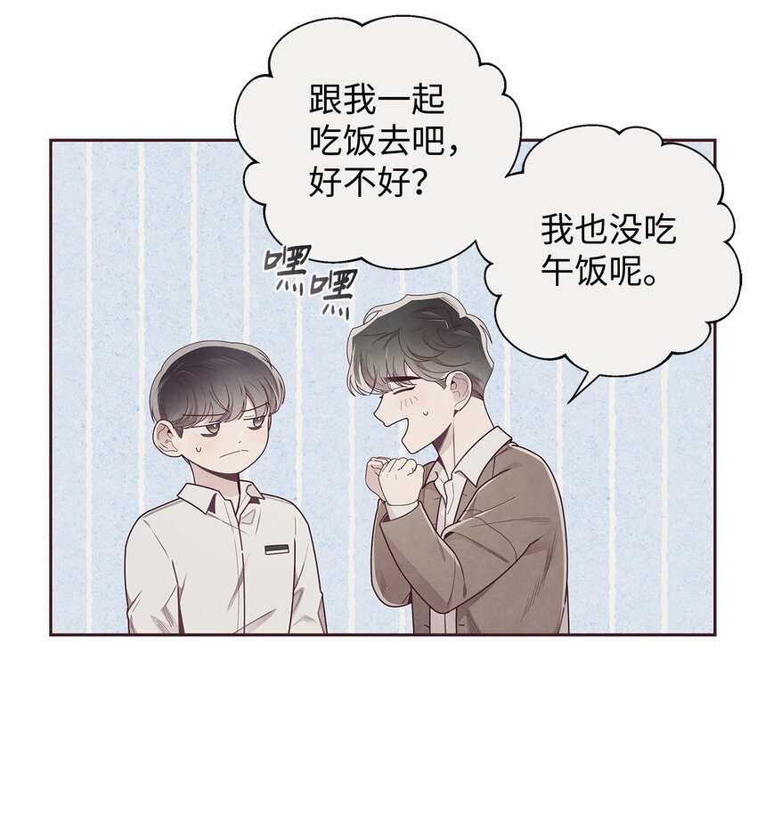 54 煎熬(1/2)-第53话