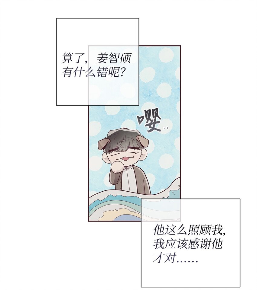 54 煎熬(1/2)-第53话