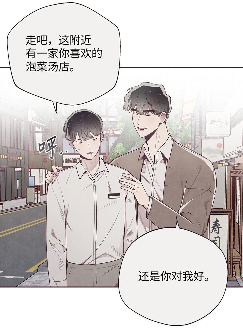 54 煎熬(1/2)-第53话