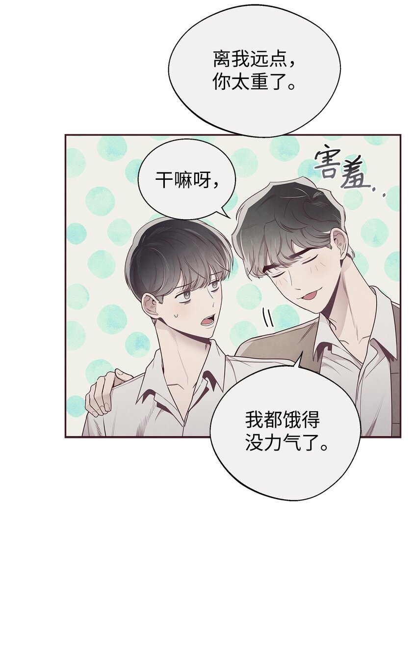 54 煎熬(1/2)-第53话