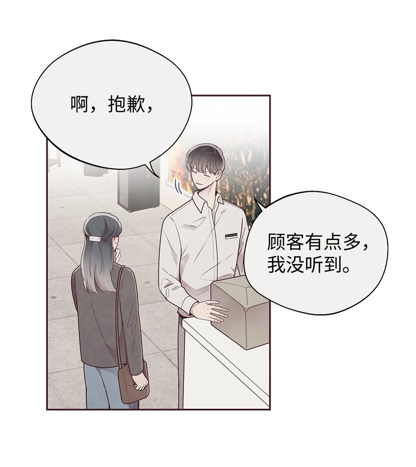 54 煎熬(1/2)-第53话