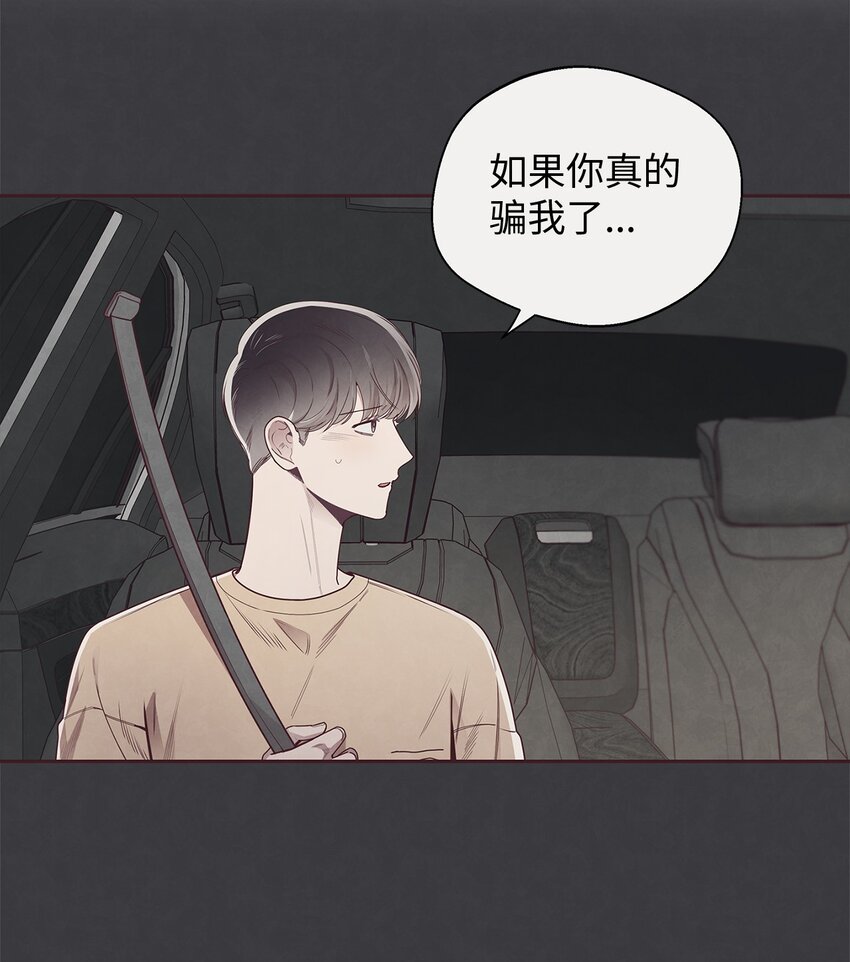 54 煎熬(1/2)-第53话