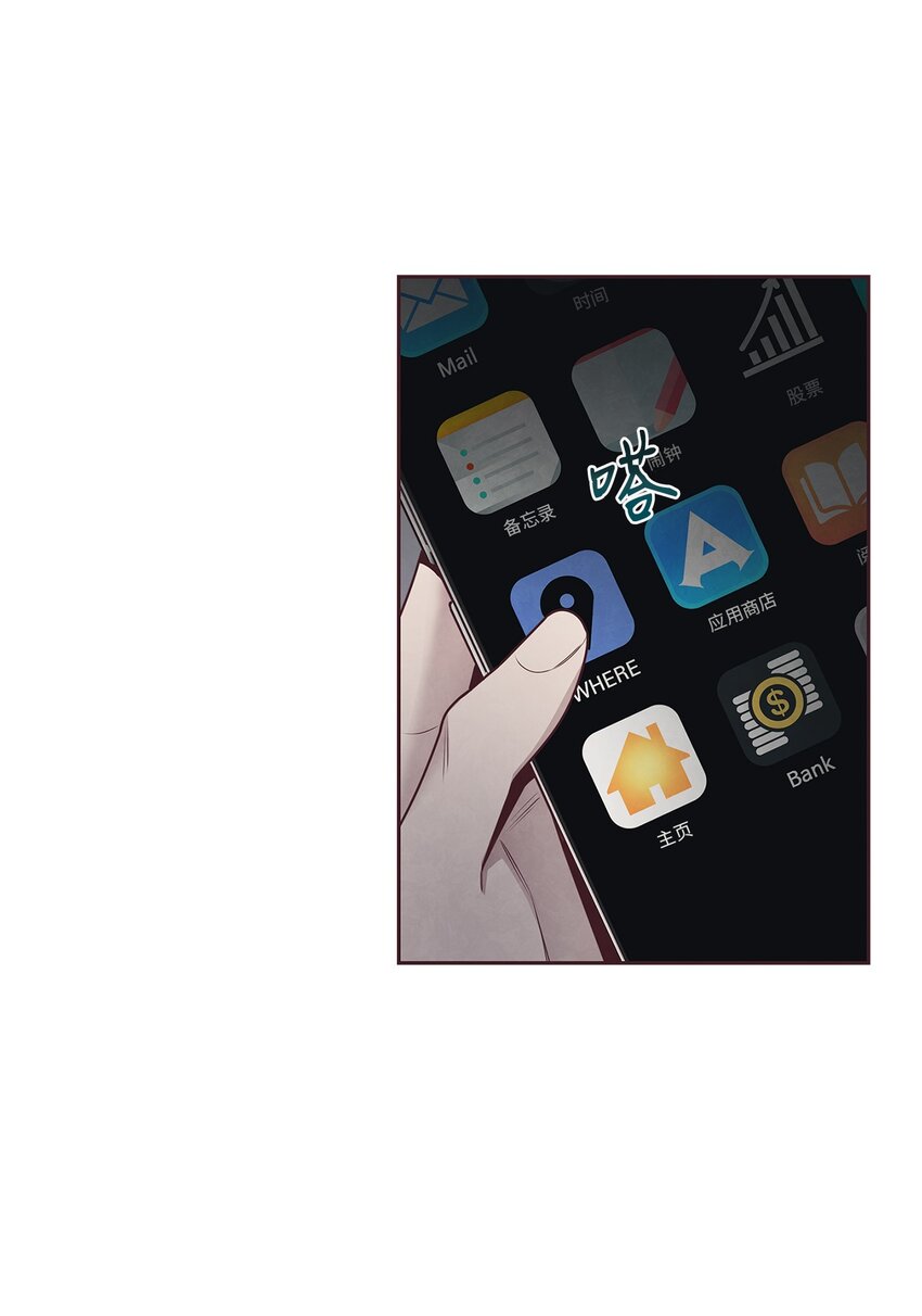 56 想要让你接受我的一切(1/2)-第55话