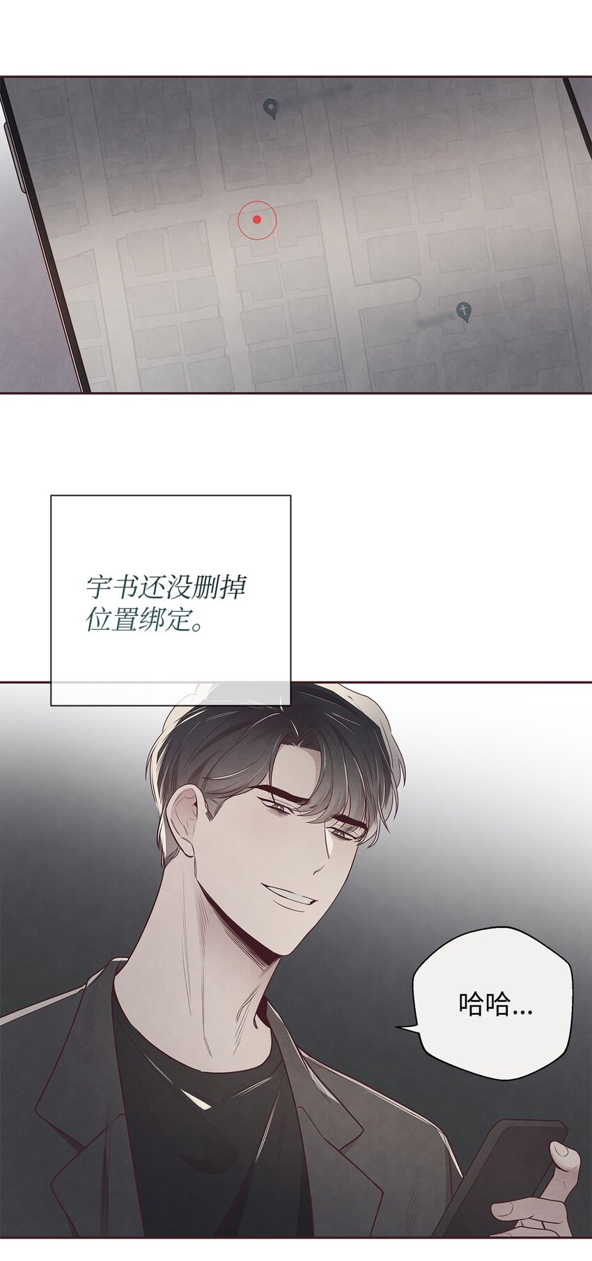 56 想要让你接受我的一切(1/2)-第55话