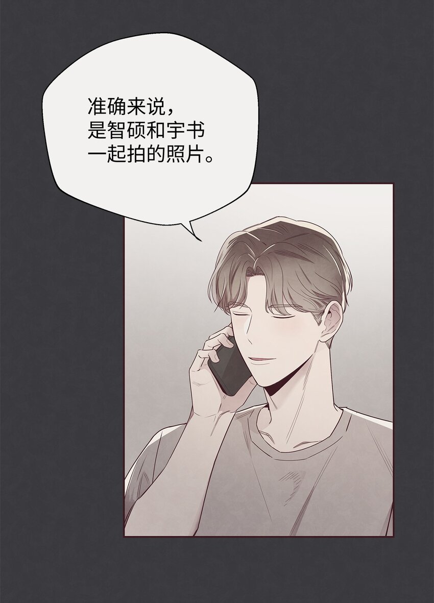 56 想要让你接受我的一切(1/2)-第55话