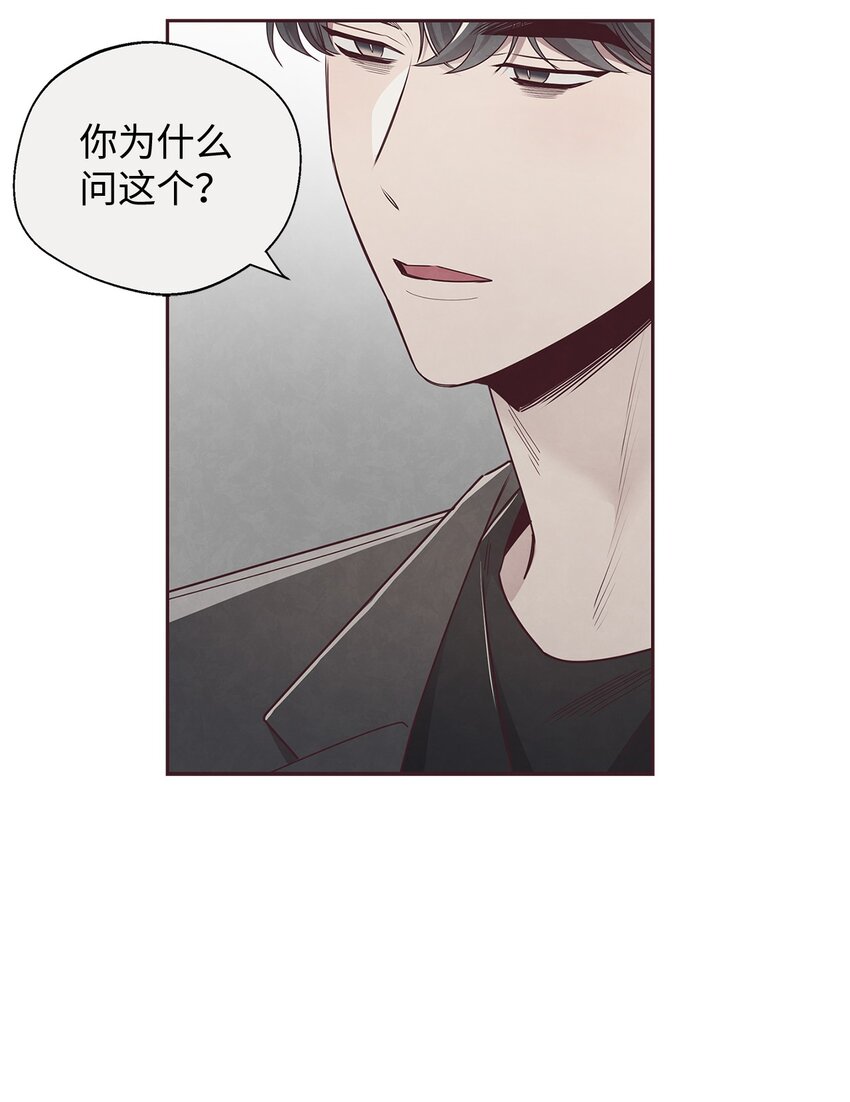 56 想要让你接受我的一切(1/2)-第55话