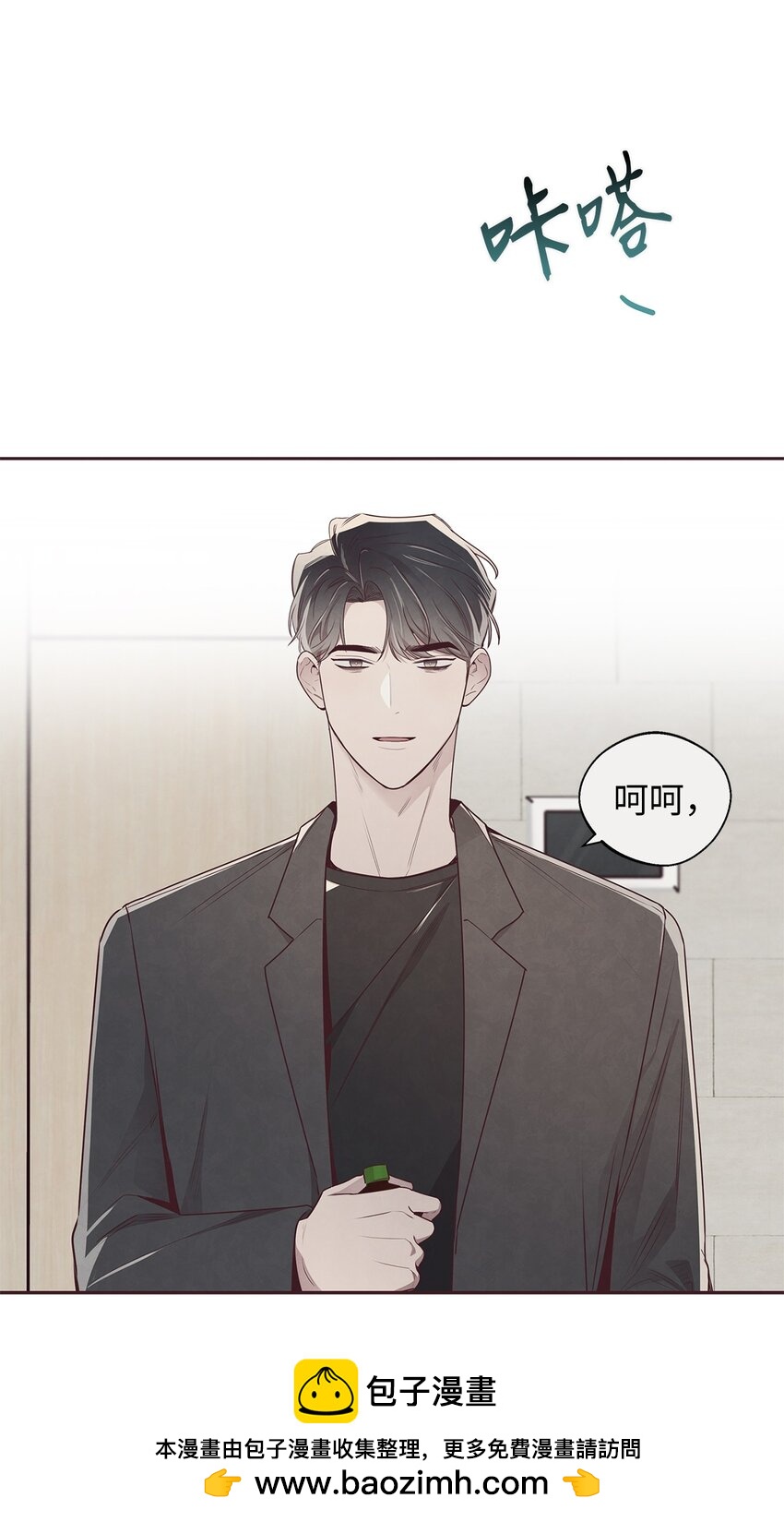 56 想要让你接受我的一切(1/2)-第55话