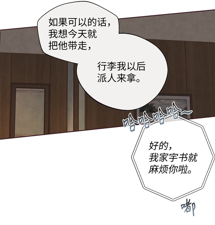 58 身体极限(1/2)-第57话