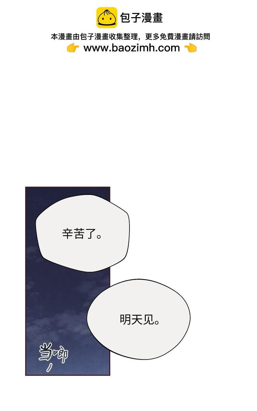 58 身体极限(1/2)-第57话