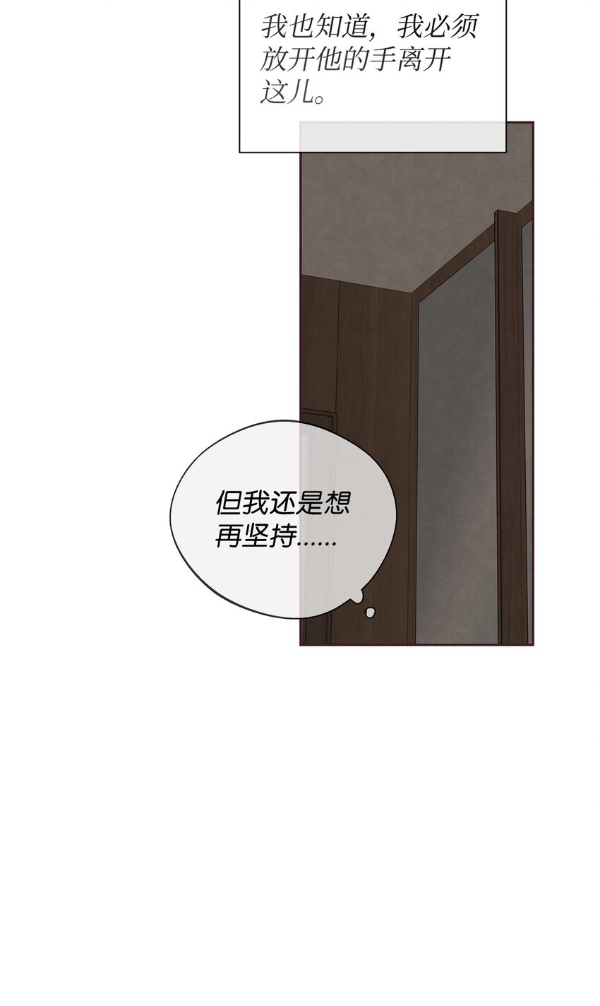 58 身体极限(1/2)-第57话