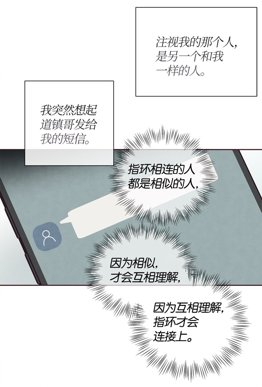 58 身体极限(1/2)-第57话