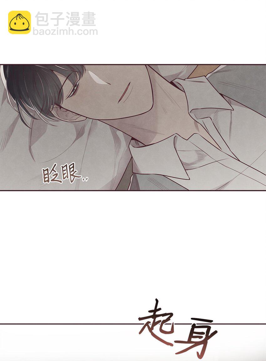 58 身体极限(1/2)-第57话