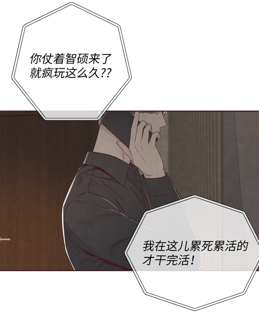 58 身体极限(1/2)-第57话