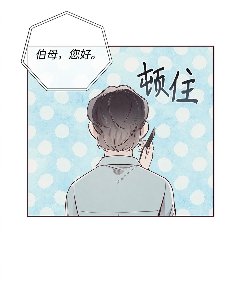 58 身体极限(1/2)-第57话