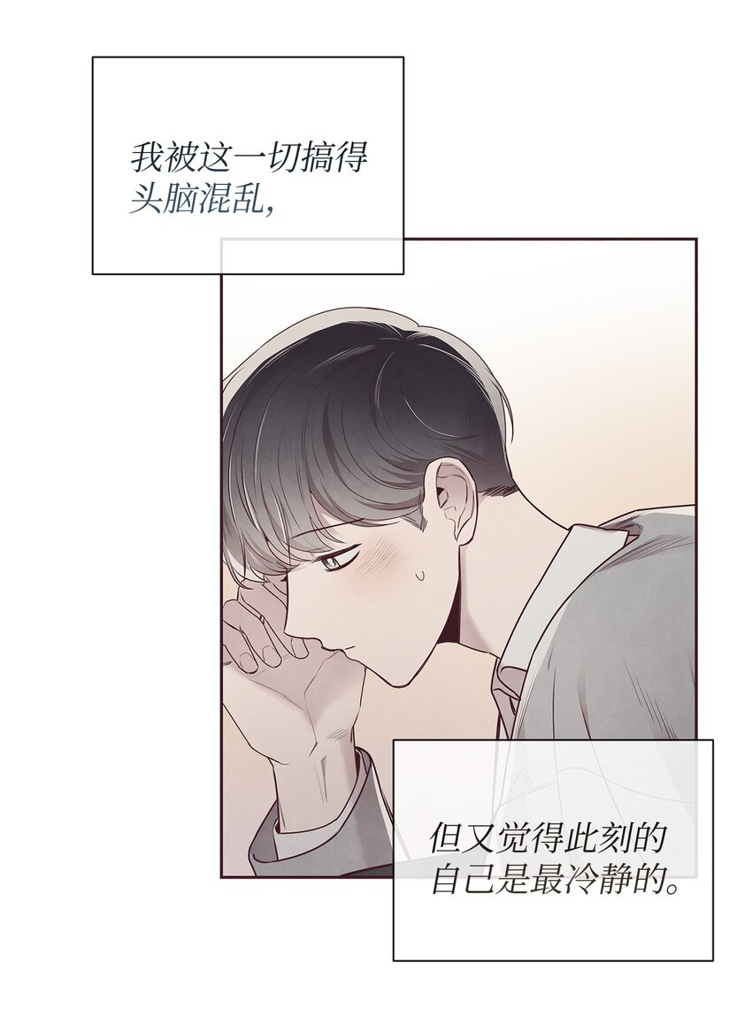 60 好喜欢你(1/2)-第59话