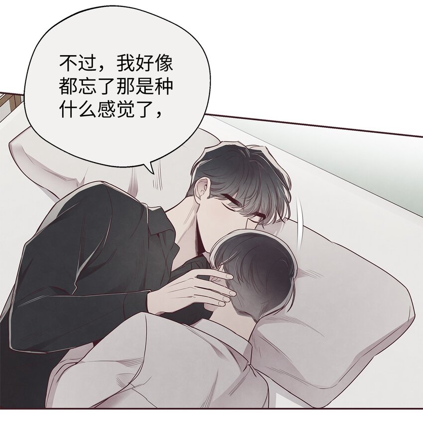 60 好喜欢你(1/2)-第59话