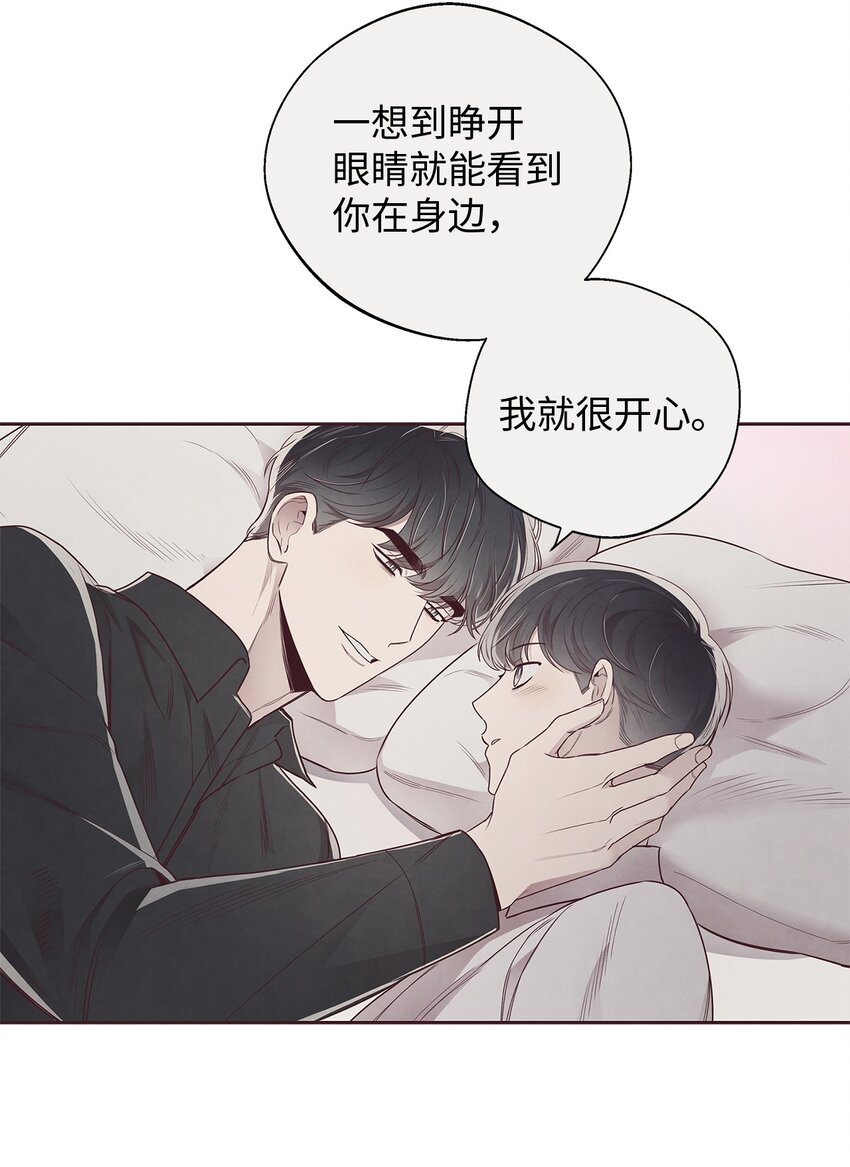 60 好喜欢你(1/2)-第59话