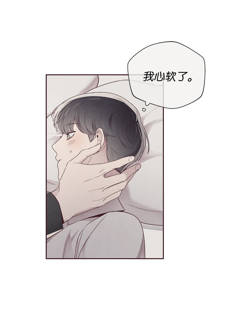 60 好喜欢你(1/2)-第59话