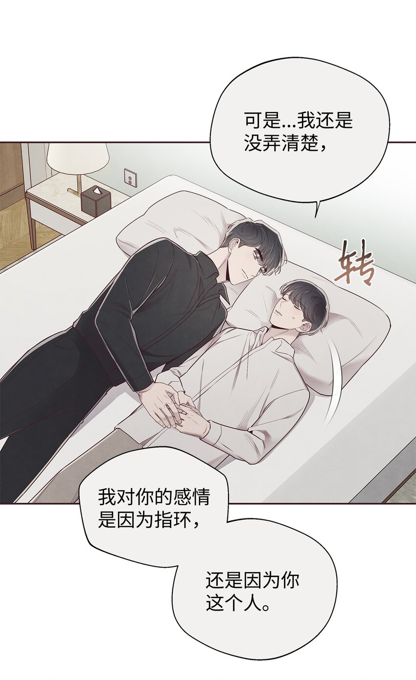 60 好喜欢你(1/2)-第59话