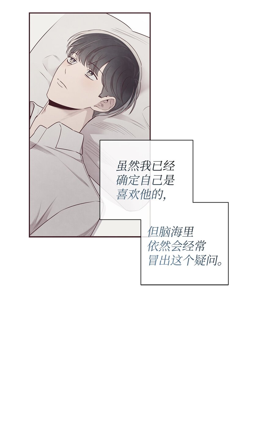 60 好喜欢你(1/2)-第59话