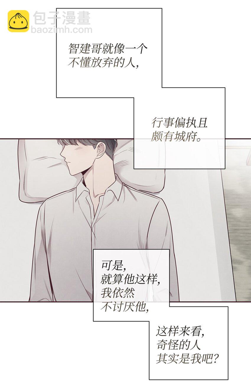 60 好喜欢你(1/2)-第59话