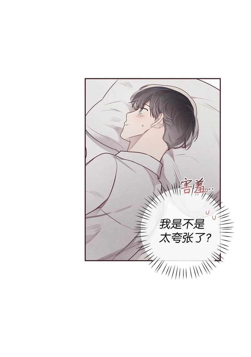 60 好喜欢你(1/2)-第59话