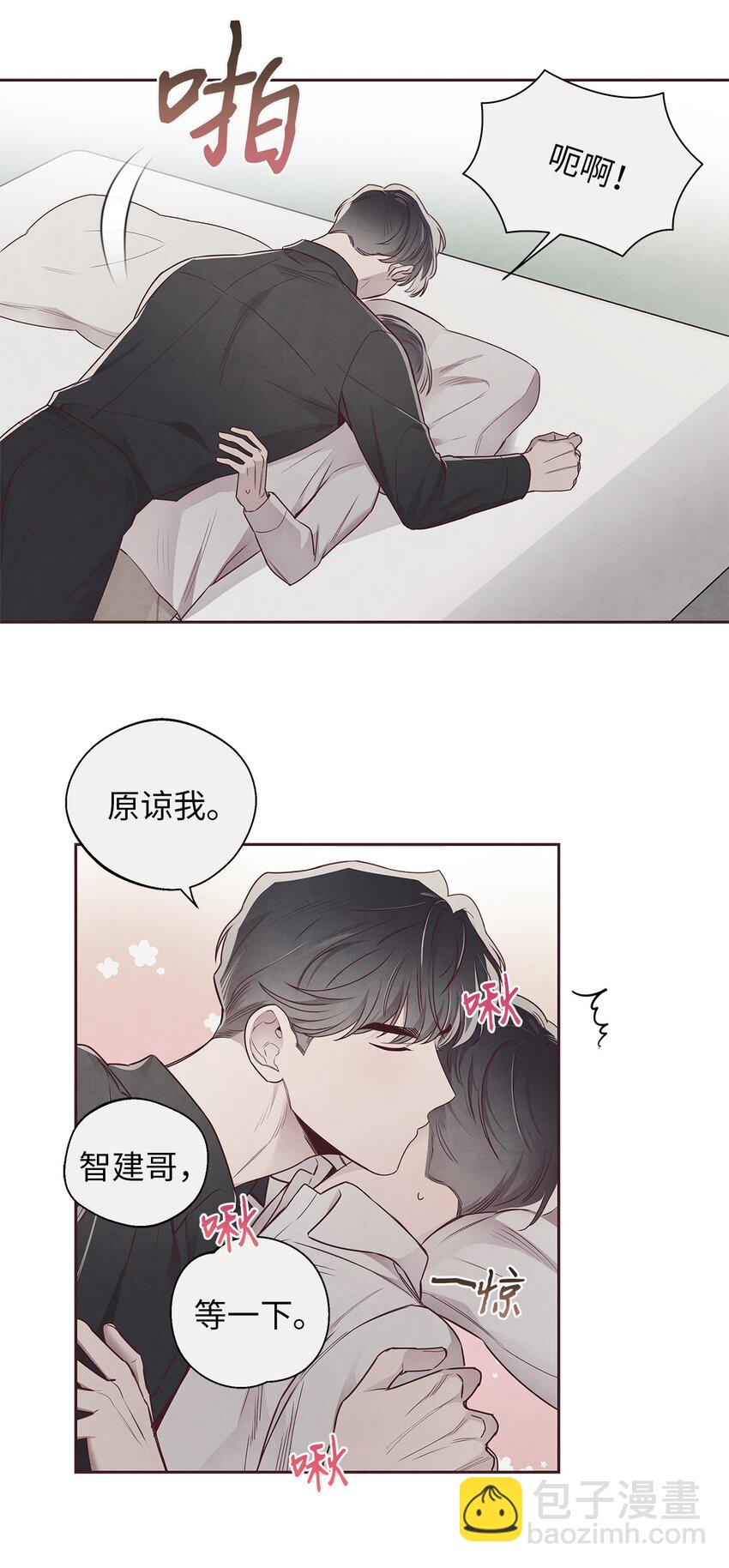 60 好喜欢你(1/2)-第59话