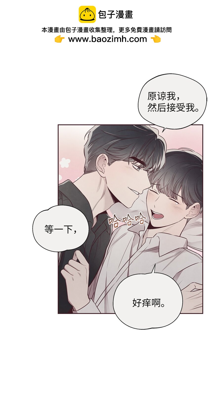 60 好喜欢你(1/2)-第59话