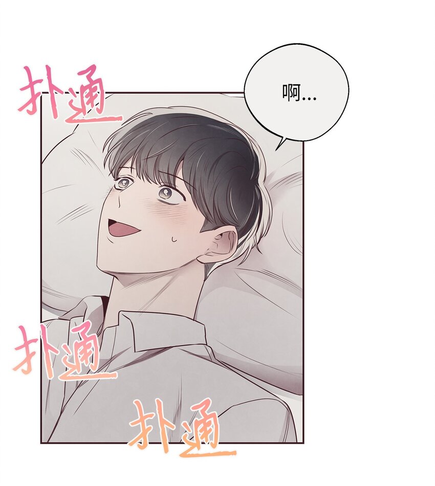 60 好喜欢你(1/2)-第59话