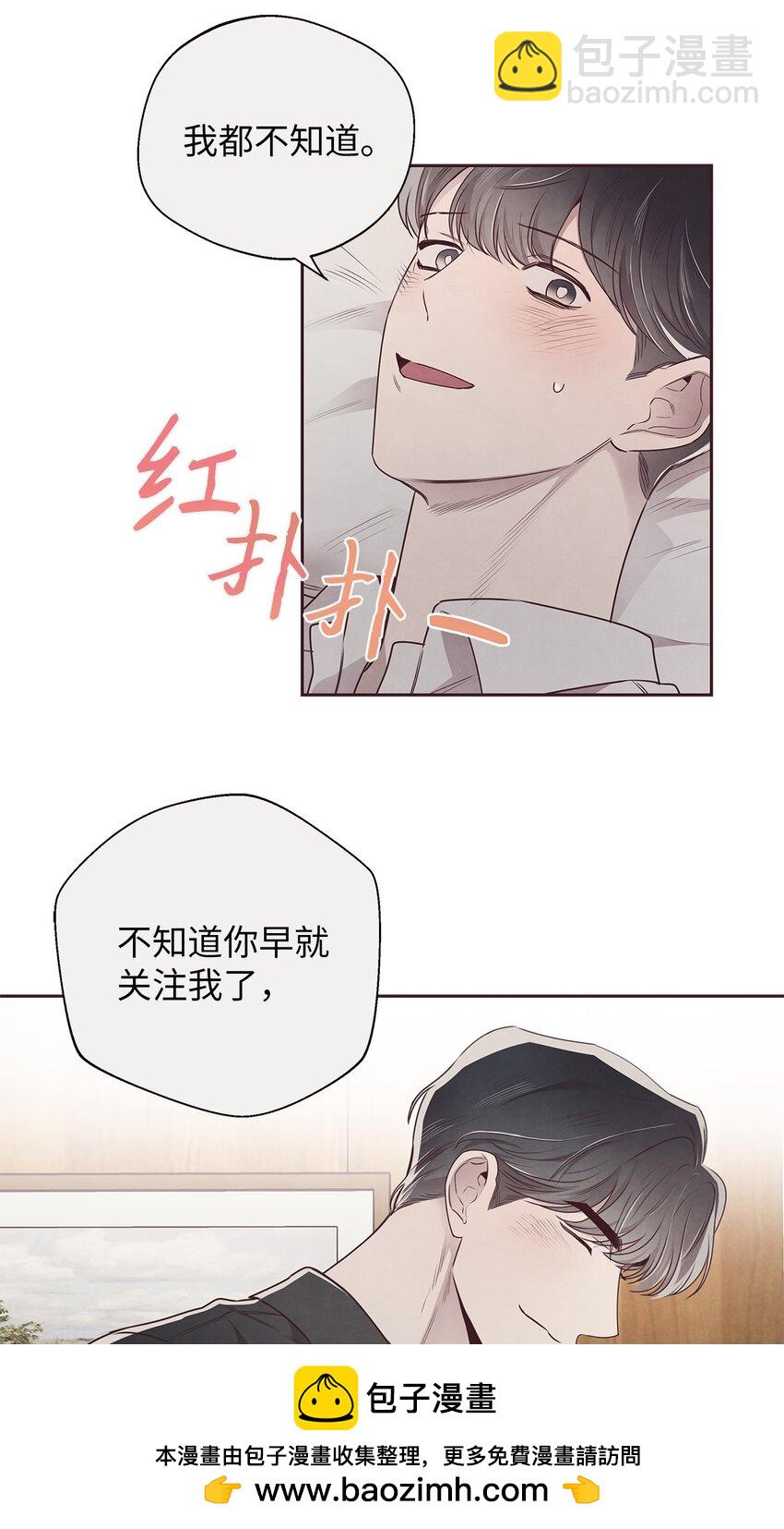 60 好喜欢你(1/2)-第59话