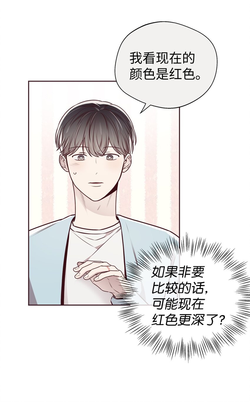 64 完美结局(1/2)-第61话