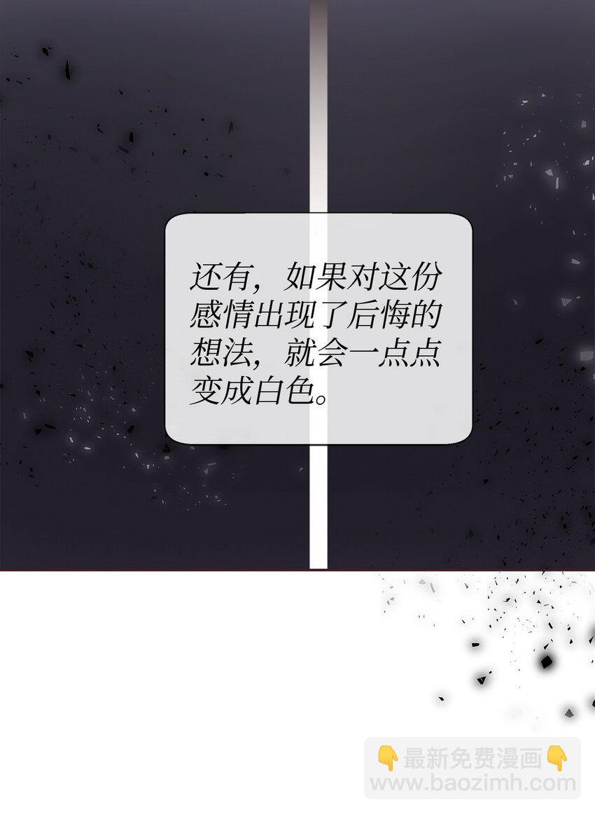 64 完美结局(1/2)-第61话
