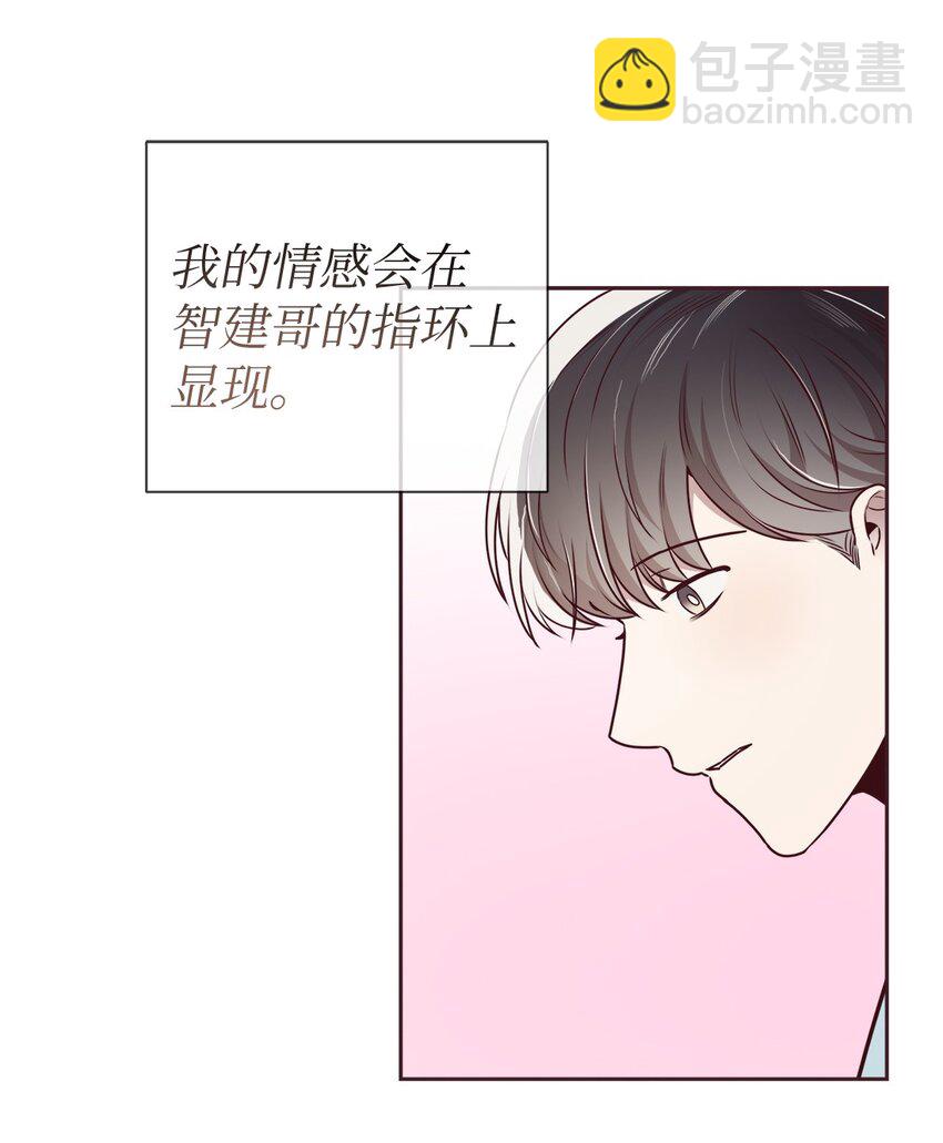 64 完美结局(1/2)-第61话