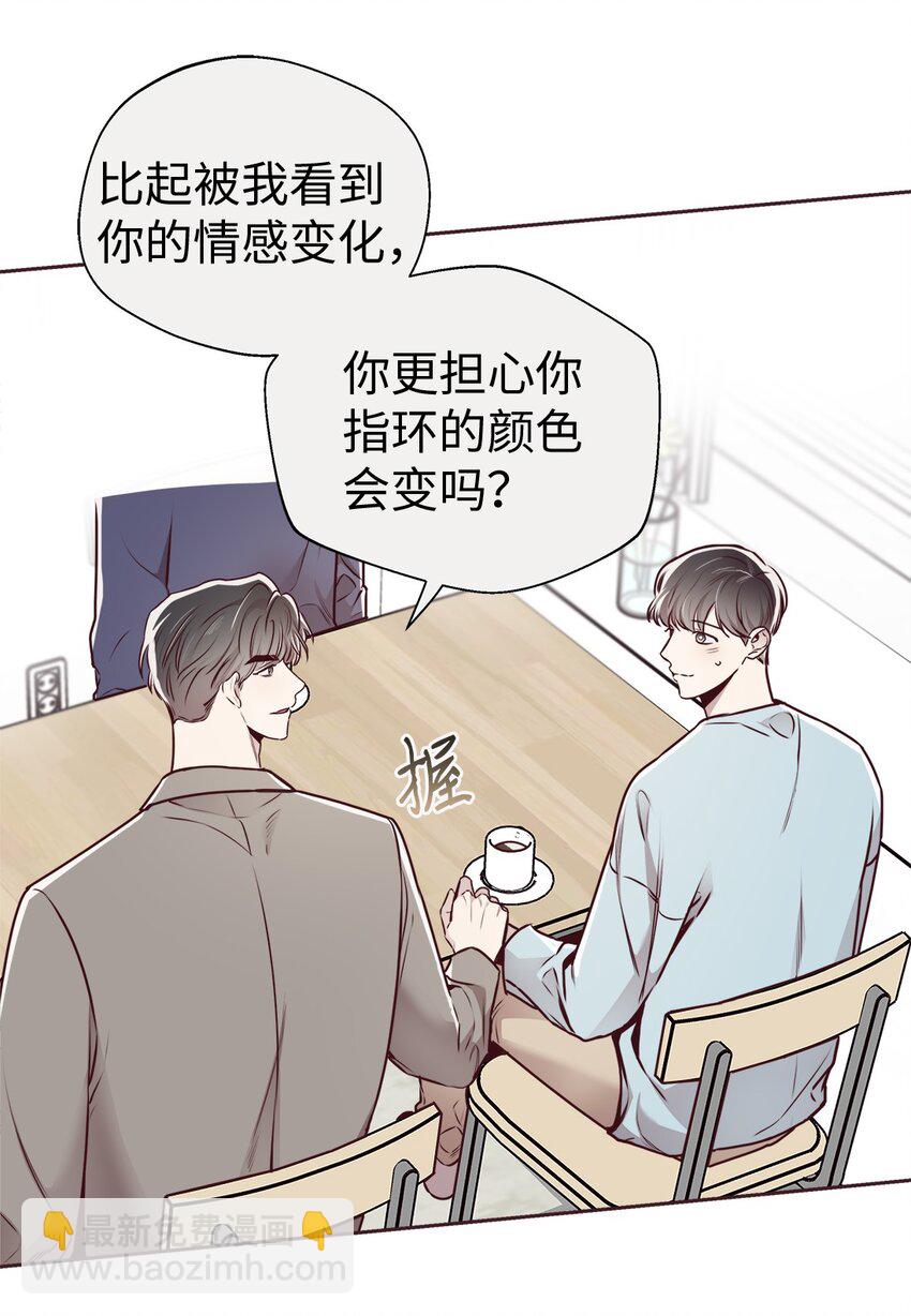64 完美结局(1/2)-第61话