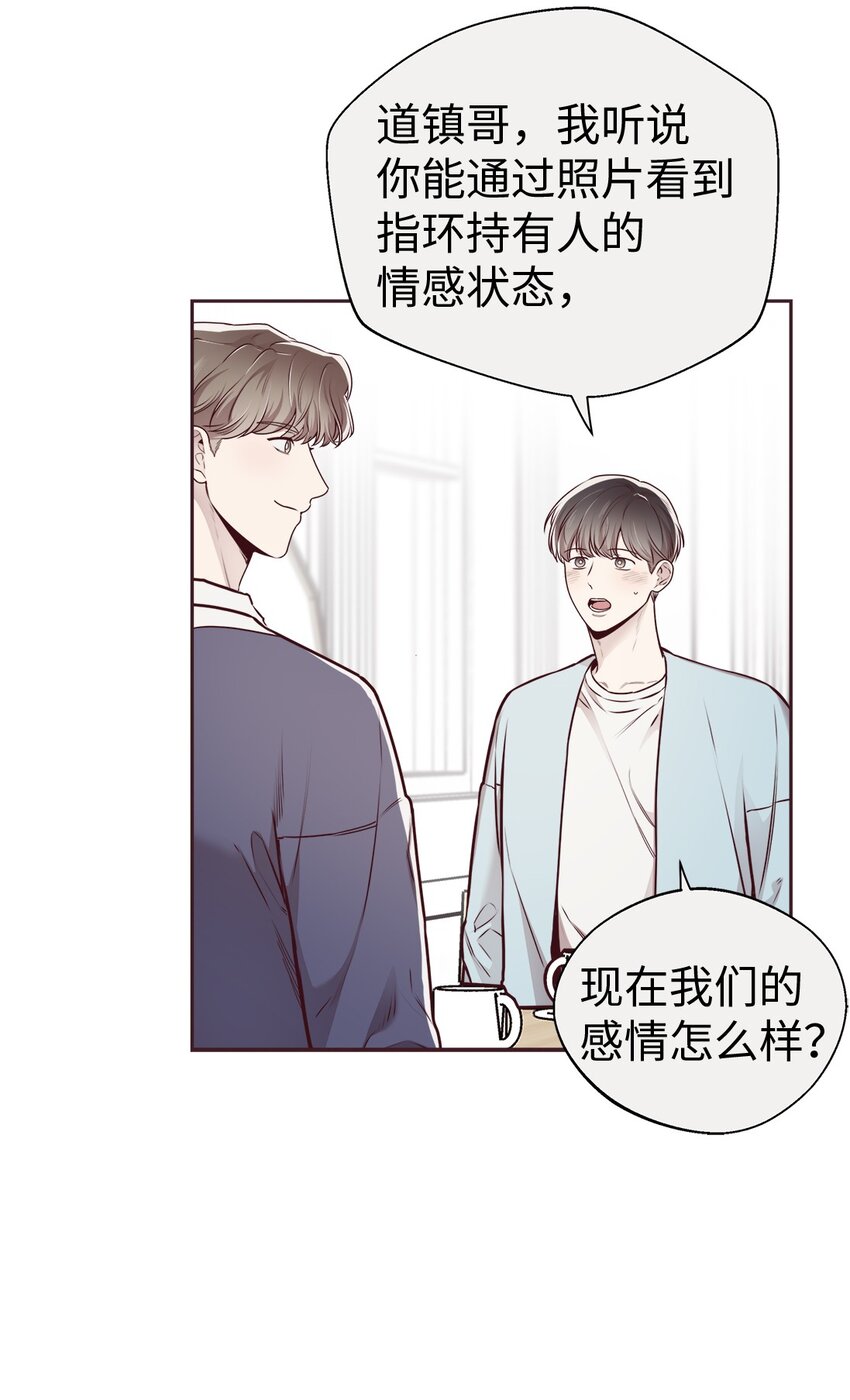 64 完美结局(1/2)-第61话