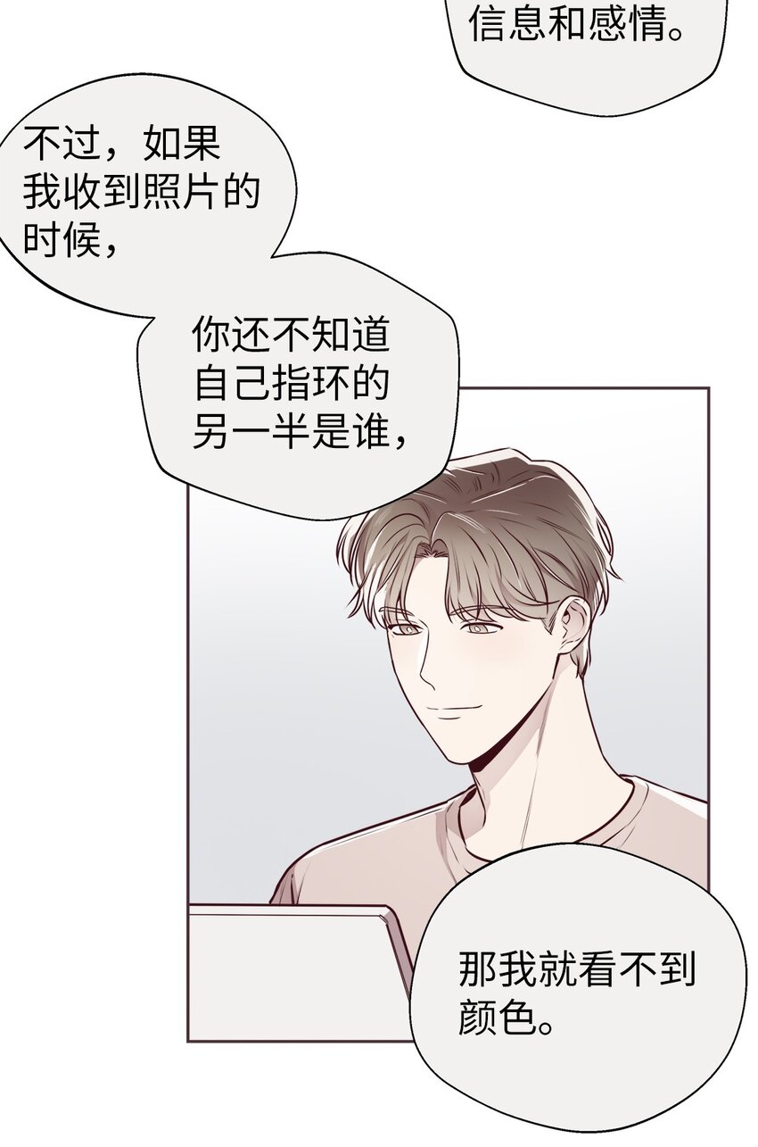 64 完美结局(1/2)-第61话