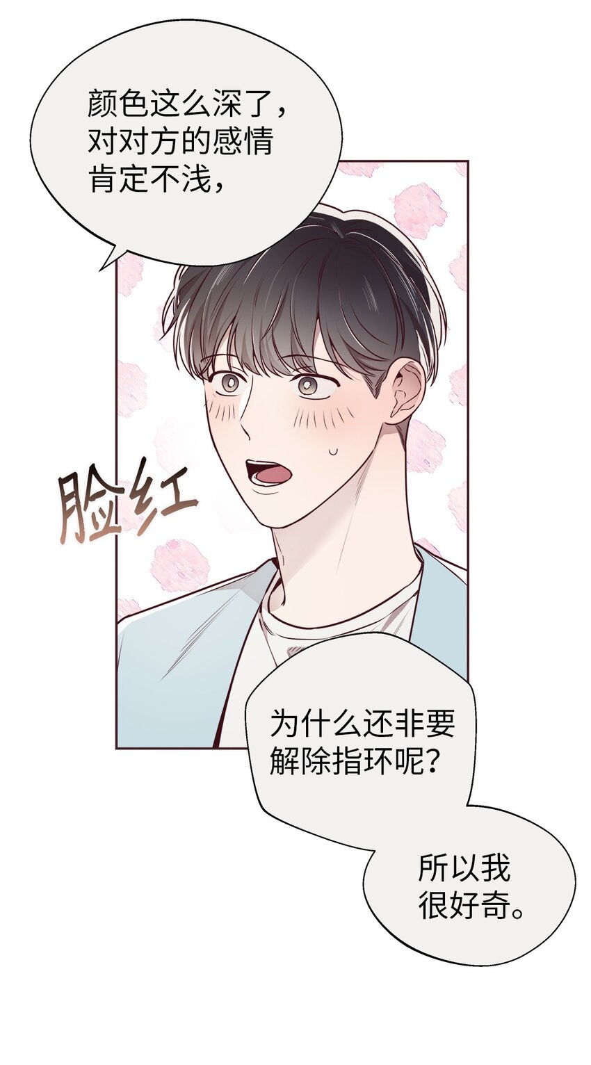 64 完美结局(1/2)-第61话
