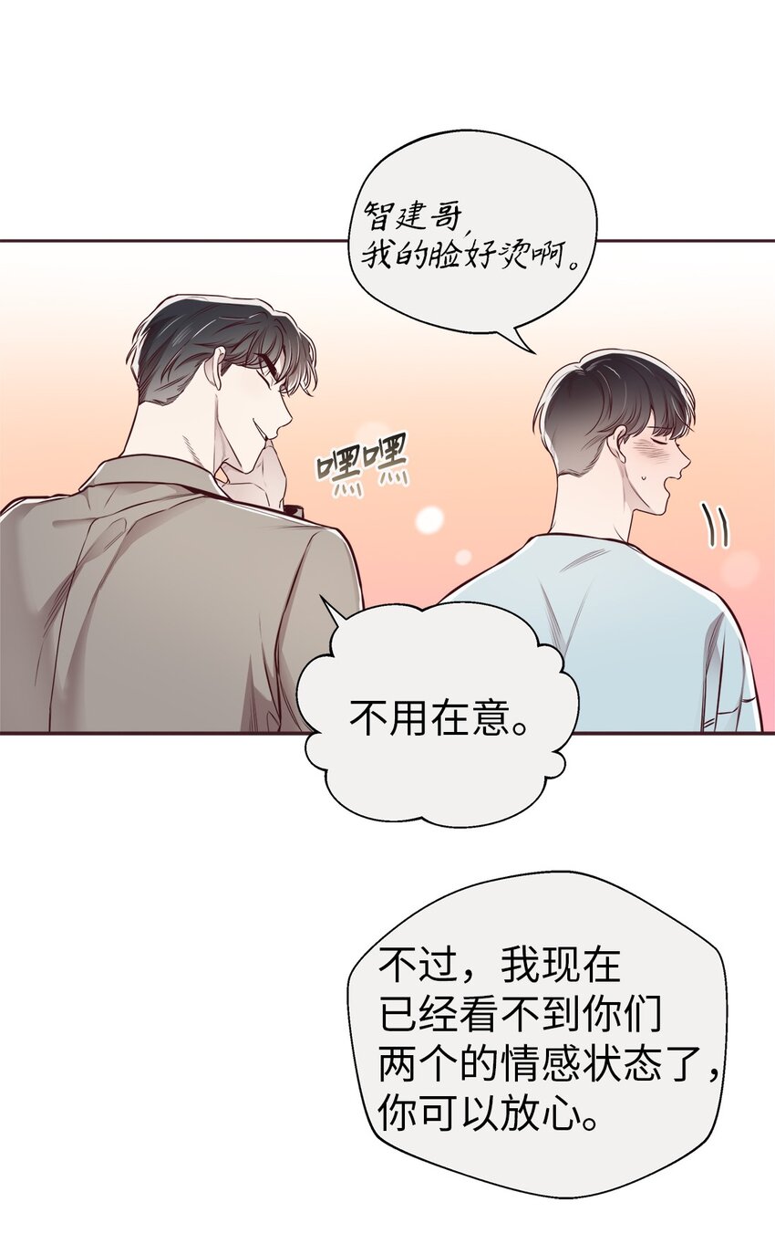 64 完美结局(1/2)-第61话