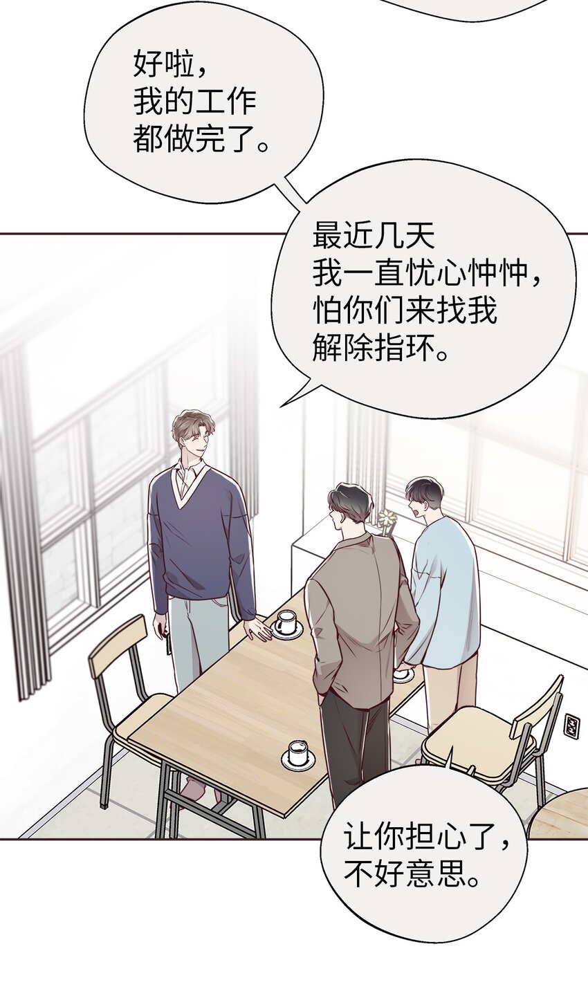 64 完美结局(1/2)-第61话