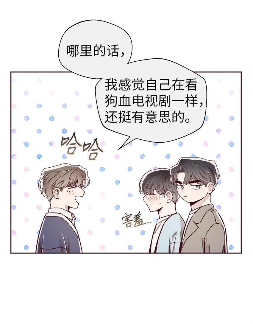 64 完美结局(1/2)-第61话