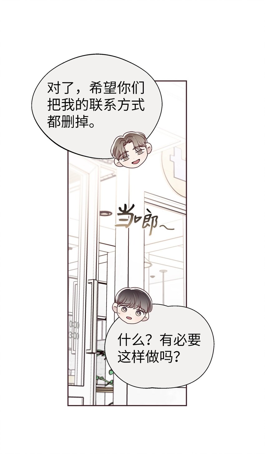 64 完美结局(1/2)-第61话