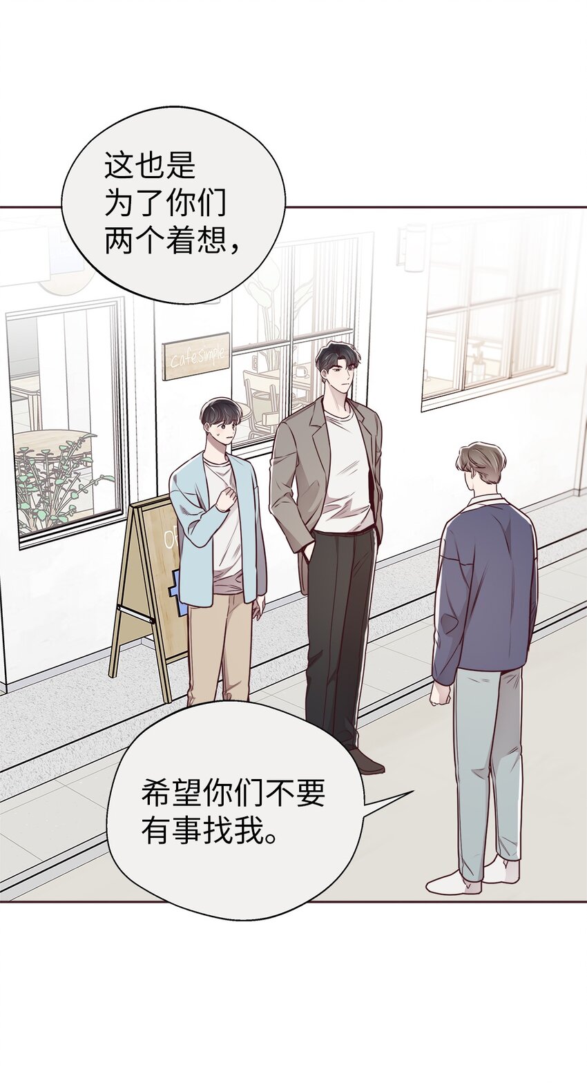 64 完美结局(1/2)-第61话