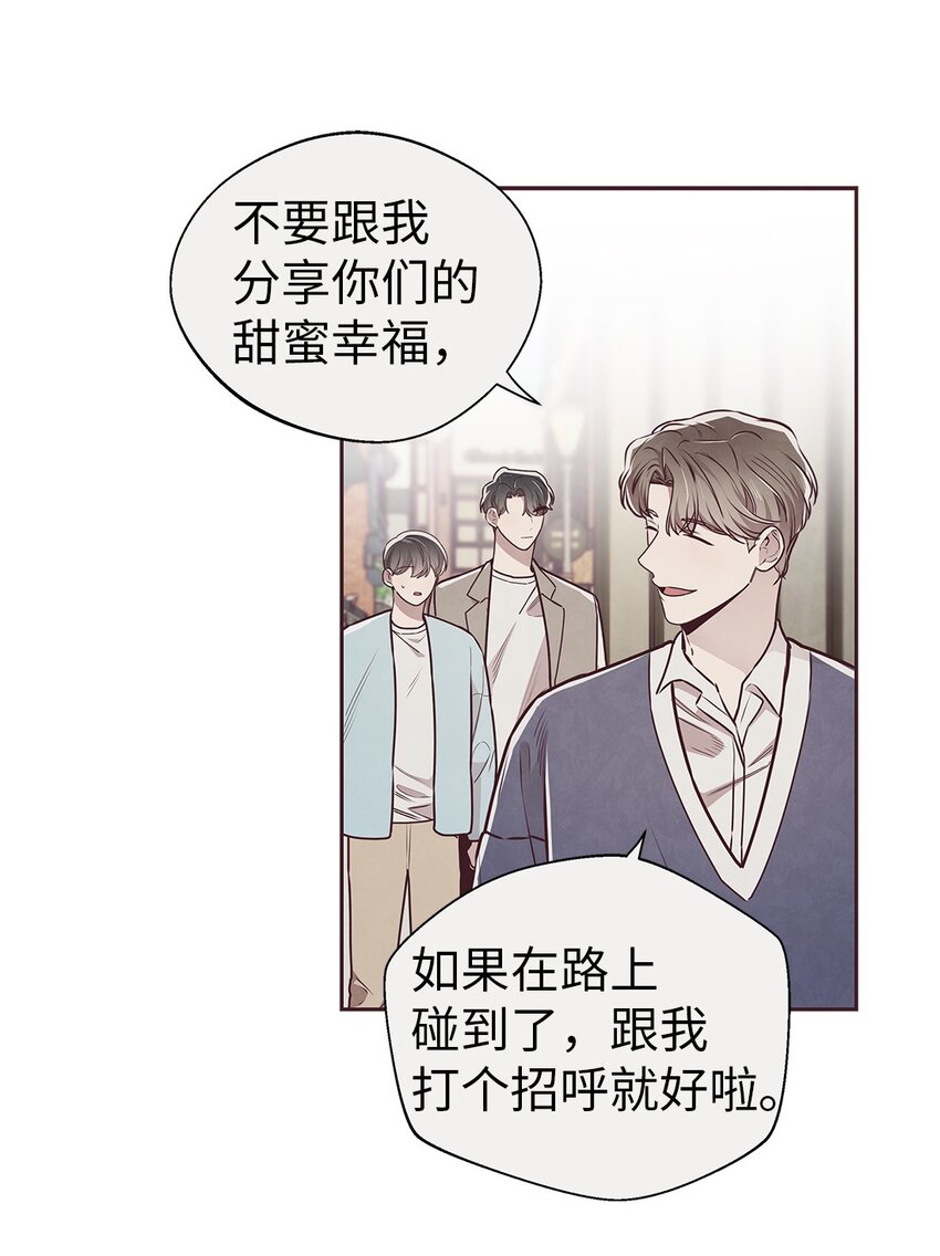 64 完美结局(1/2)-第61话
