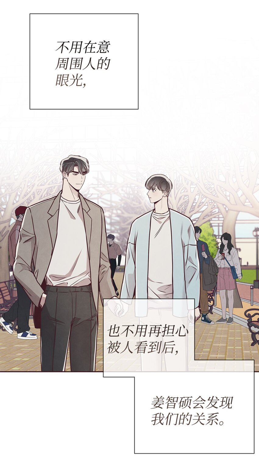 64 完美结局(1/2)-第61话
