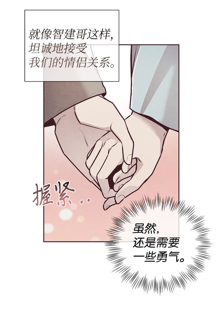 64 完美结局(1/2)-第61话