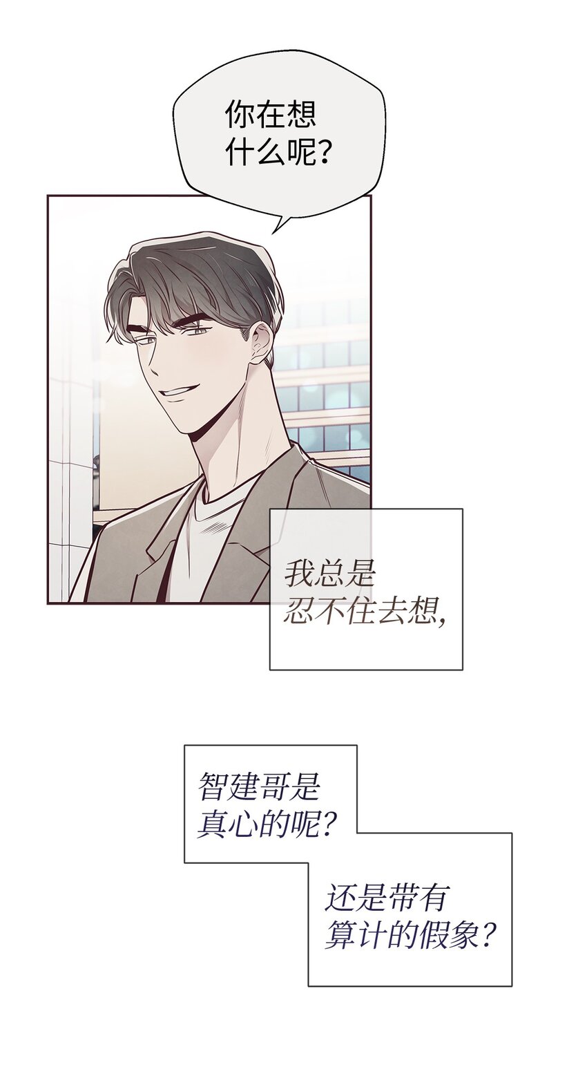 64 完美结局(1/2)-第61话